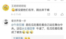 今日吃瓜爆料直播视频大全,吃瓜爆料视频大盘点