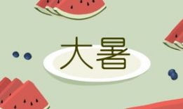 吃瓜爆料封面素材视频高清